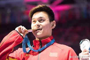 姚明回忆08年北京奥运：闭幕式那晚喝醉了 感觉自己人生都结束了